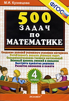 Снимок экрана 2020-06-09 в 22.32.29.png