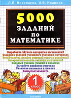 Снимок экрана 2020-06-09 в 22.32.56.png