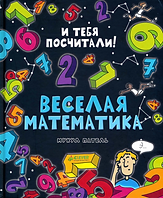 Снимок экрана 2020-06-09 в 22.33.18.png