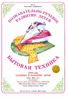 Снимок экрана 2020-06-09 в 20.38.28.png