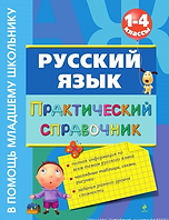 Снимок экрана 2020-06-08 в 0.08.07.png
