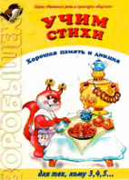 Снимок экрана 2020-06-09 в 20.38.50.png