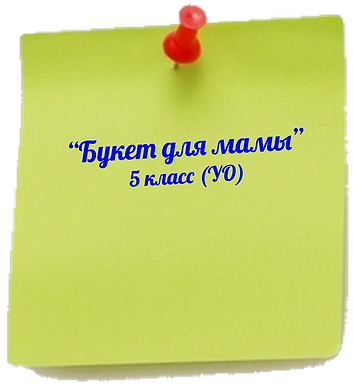 МЕТОД КОПИЛКА КОНСПЕКТЫ4.png