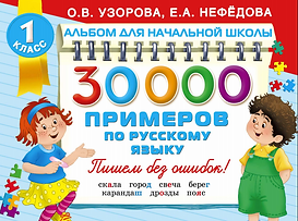 Снимок экрана 2020-06-07 в 23.32.41.png