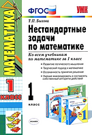 Снимок экрана 2020-06-09 в 23.54.55.png
