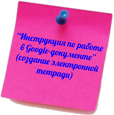 МАСТЕР-КЛАССЫ3.png