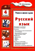 Снимок экрана 2020-06-09 в 22.05.39.png