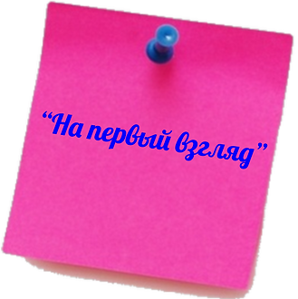 ТРЕНАЖЁРЫ11.png