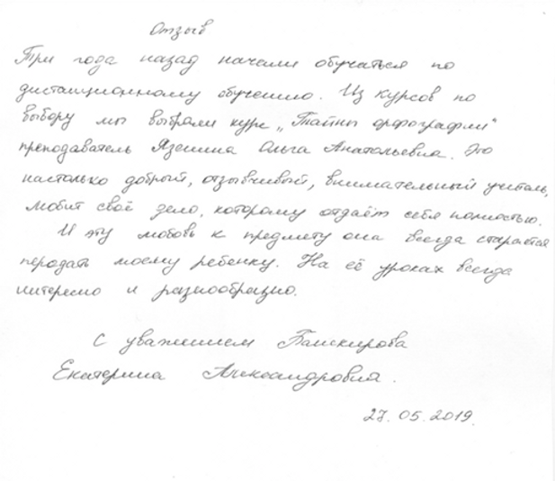 Снимок экрана 2020-05-13 в 23.11.01.png