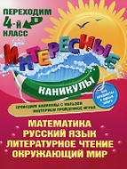Снимок экрана 2020-06-07 в 22.02.14.png