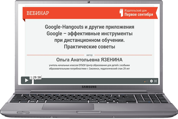 МОИ ВЕБИНАРЫ4.png