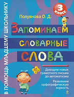Снимок экрана 2020-06-07 в 23.15.48.png