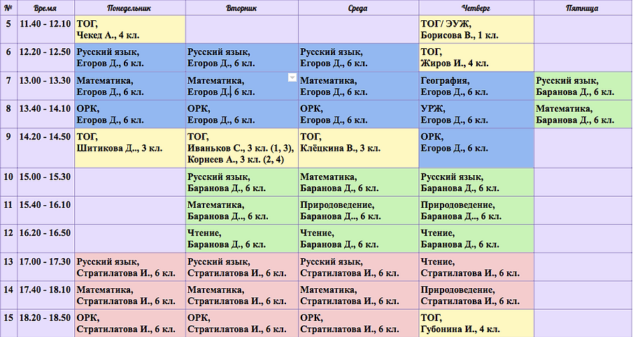 Снимок экрана 2020-10-11 в 0.54.31.png