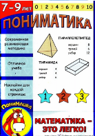 Снимок экрана 2020-06-09 в 19.43.52.png