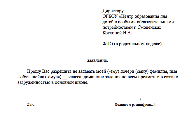 Снимок экрана 2020-06-06 в 20.00.56.png