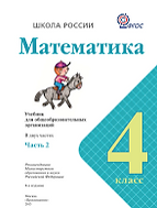 Снимок экрана 2020-06-07 в 20.18.29.png