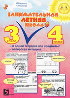 Снимок экрана 2020-06-09 в 21.01.13.png