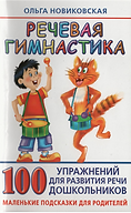 Снимок экрана 2020-06-07 в 22.03.59.png