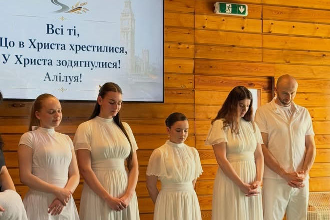 Baptism