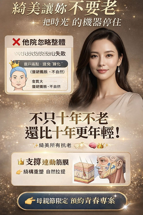2026母親節3.jpg