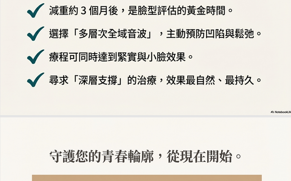 螢幕擷取畫面 2025-11-26 154747.png