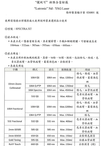 螢幕擷取畫面 2026-08-20 145342.png