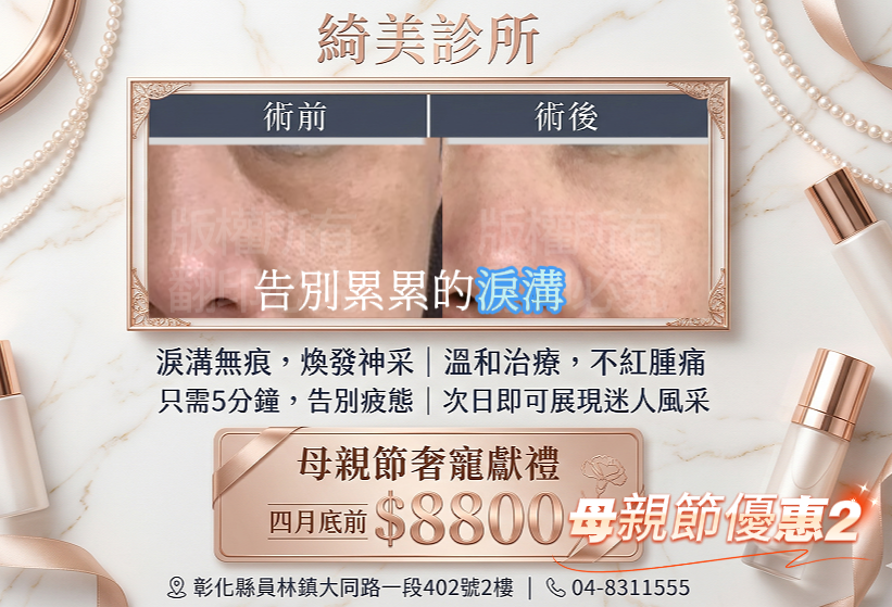 螢幕擷取畫面 2026-04-09 122658.png