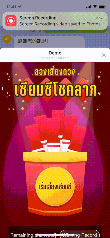 Game-Module3.gif