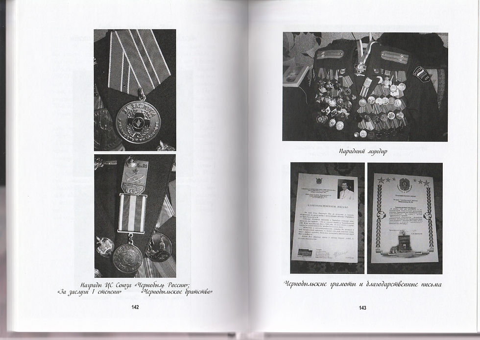 Страницы книги (3).jpg