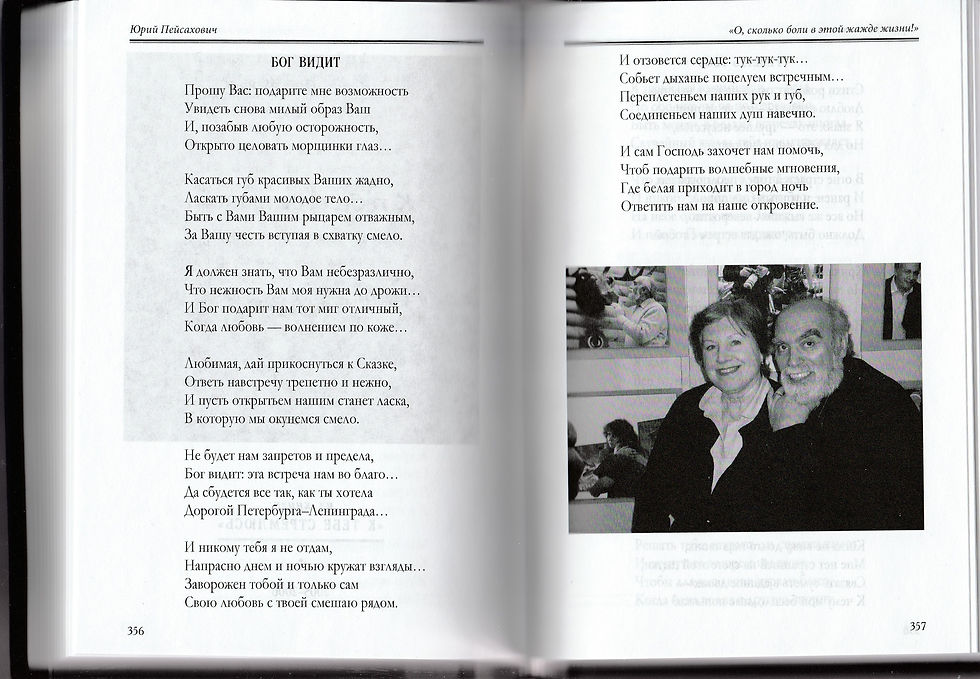 О, сколько боли в этой жажде жизни 5