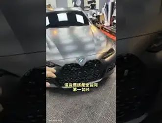 BMW I4 全車消光犀牛皮 這細節細到甚麼程度 再細就斷了