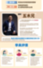 房地產課程03 2.jpg