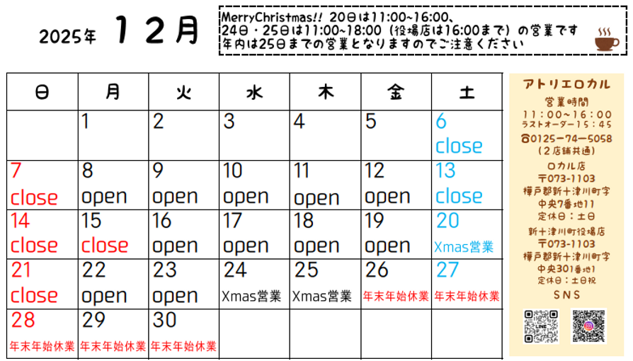 スクリーンショット 2025-11-28 103647.png