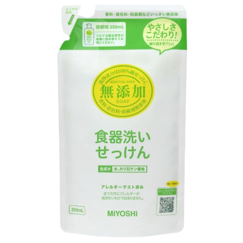 ミヨシ石鹸 無添加 食器洗いせっけん スタンディング つめかえ用 350ml ( 無添加石鹸 )