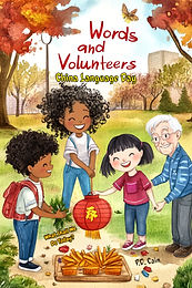 20 Words and Volunteers cover.jpg