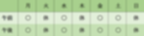 スクリーンショット (12).png