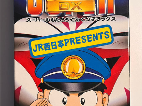 Super Momotarō Dentetsu DX "JR Nishi-Nihon presents" - 1996