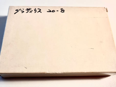 GRADIUS - SAMPLE 1986