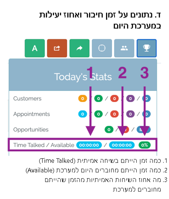 צילום מסך 2024-12-20 010306.png