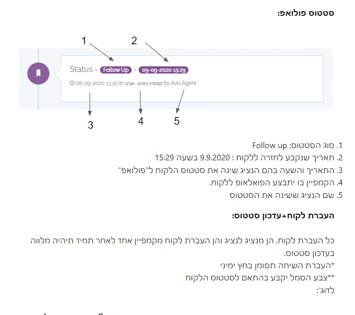 צילום מסך 2024-12-20 142149.png