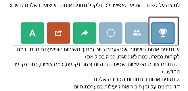 צילום מסך 2024-12-20 005326.png