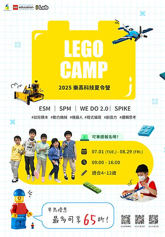 2025 Lego Camp.jpg