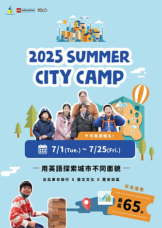 2025 City Camp_TTG.jpg