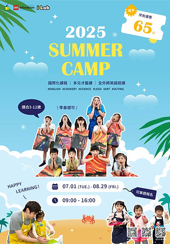 2025 Summer Camp.jpg