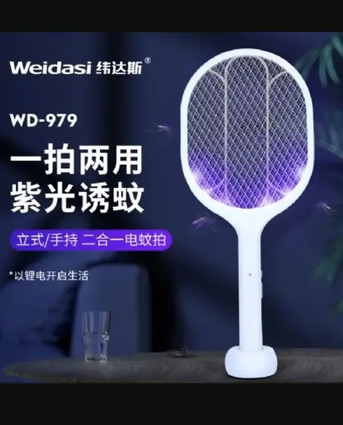 bat.webp