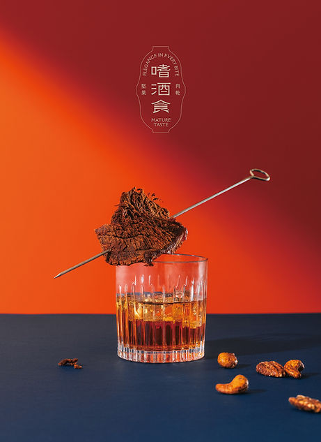 製所設計_品牌設計_嗜酒食11.jpg