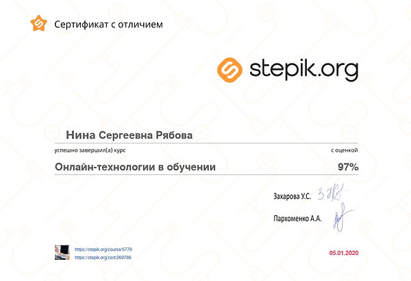 еуу.jpg
