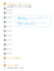 GPEforYouthスケジュール_GPEforYouthスケジュール.png