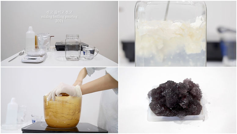 섞고 끓이고 붓고.jpg