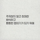 메모 한 장 2023_scan.jpg